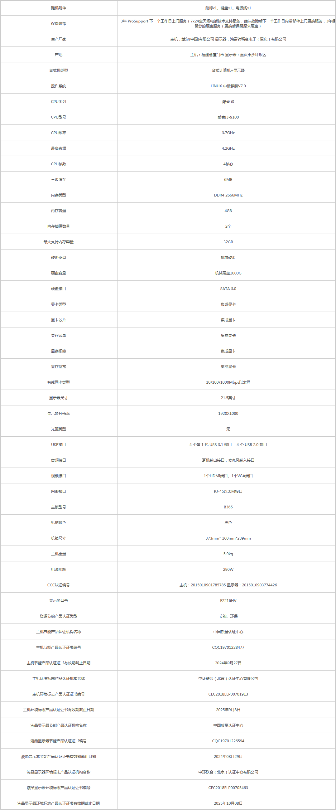 火狐截圖_2020-10-22T03-34-04.715Z.png