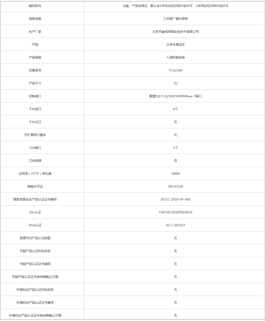 火狐截圖_2019-08-21T02-03-15.245Z.png