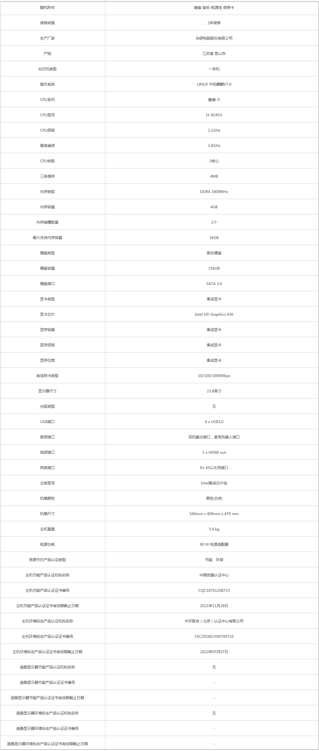 火狐截圖_2019-08-29T01-18-35.451Z.png