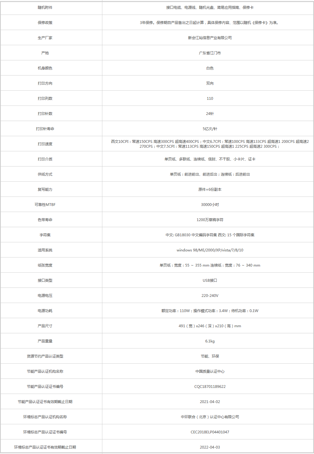 火狐截圖_2019-08-28T03-22-25.996Z.png