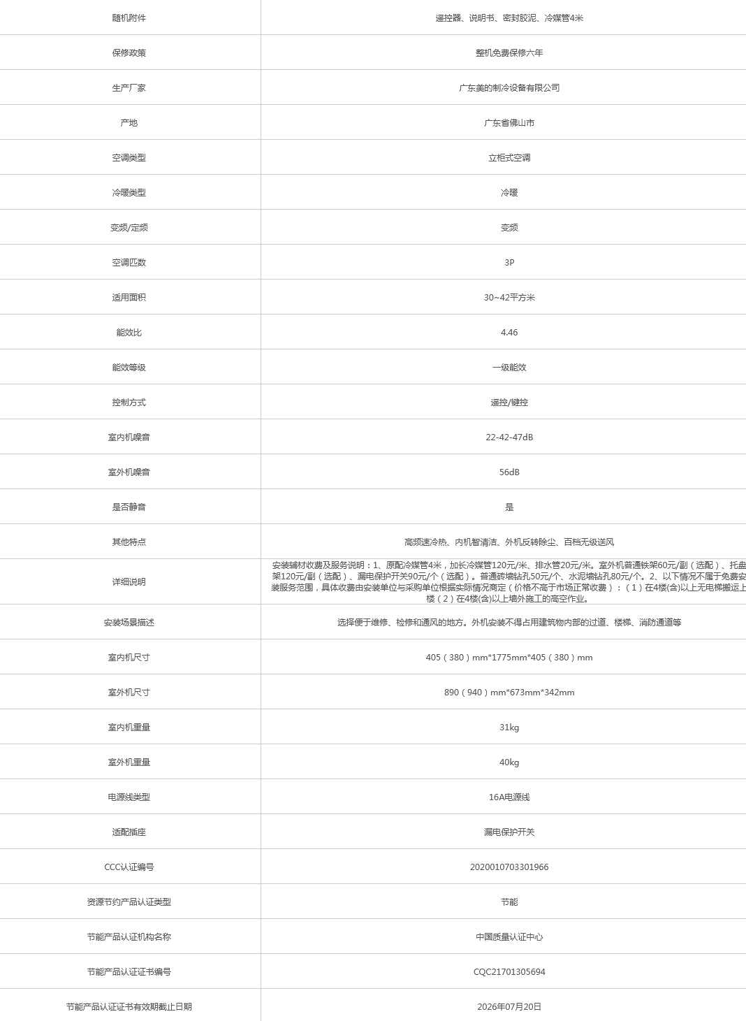 火狐截圖_2022-02-09T08-47-58.872Z.png