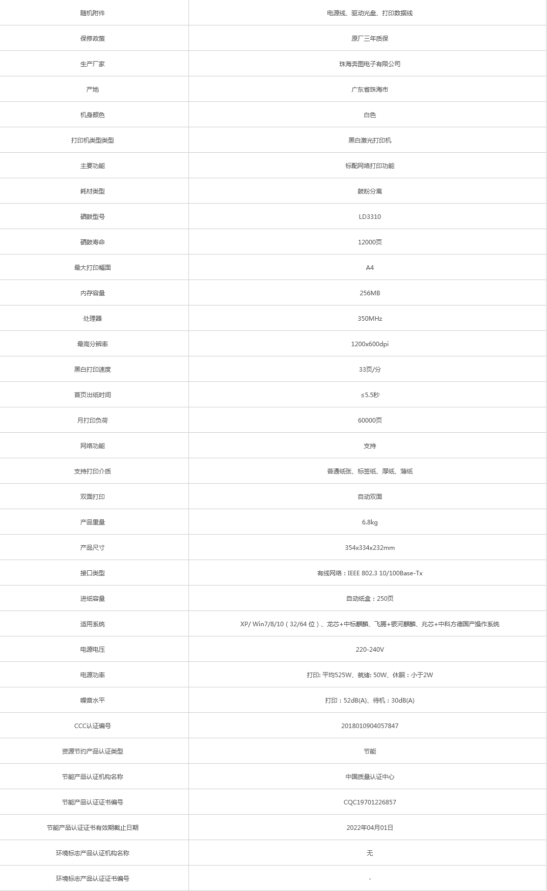 火狐截圖_2021-07-24T07-24-46.771Z.png