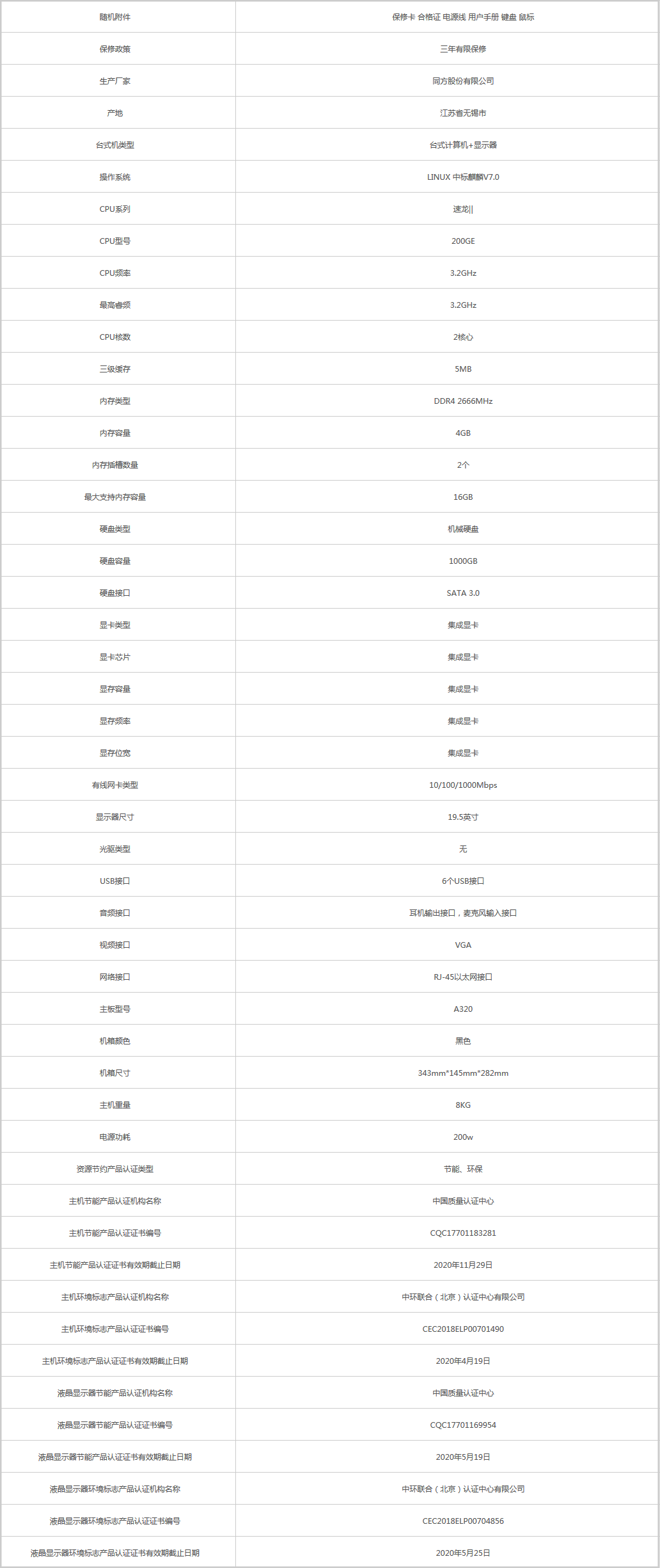 火狐截圖_2019-11-21T03-46-00.228Z.png