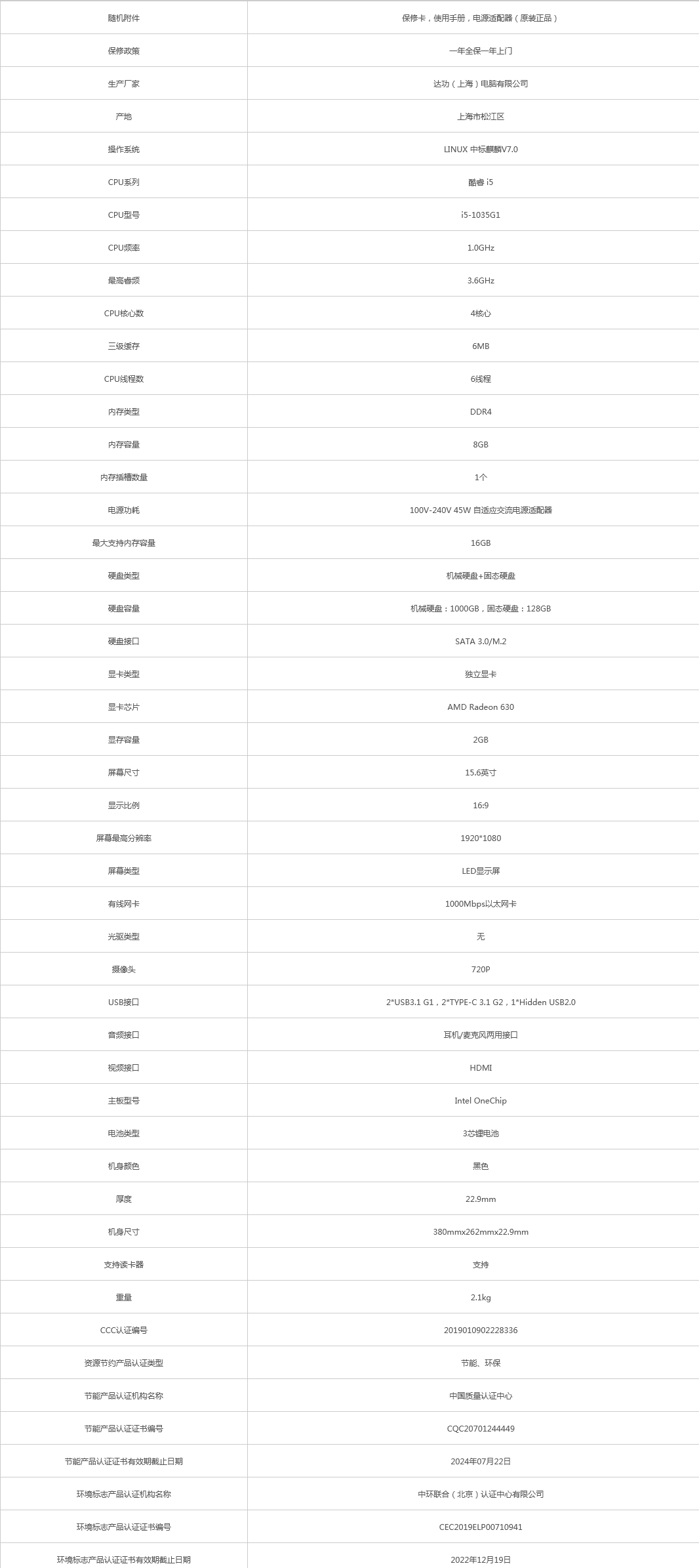 火狐截圖_2021-08-31T07-46-19.971Z.png
