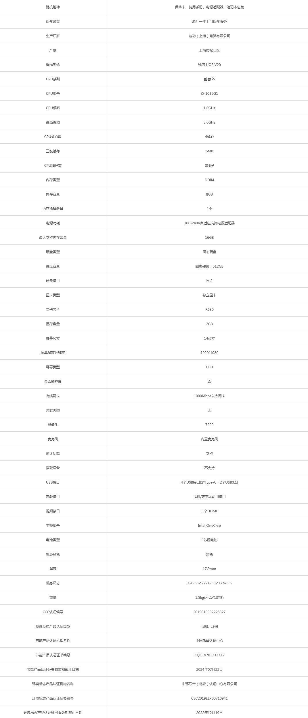 火狐截圖_2021-11-23T08-26-54.604Z.png