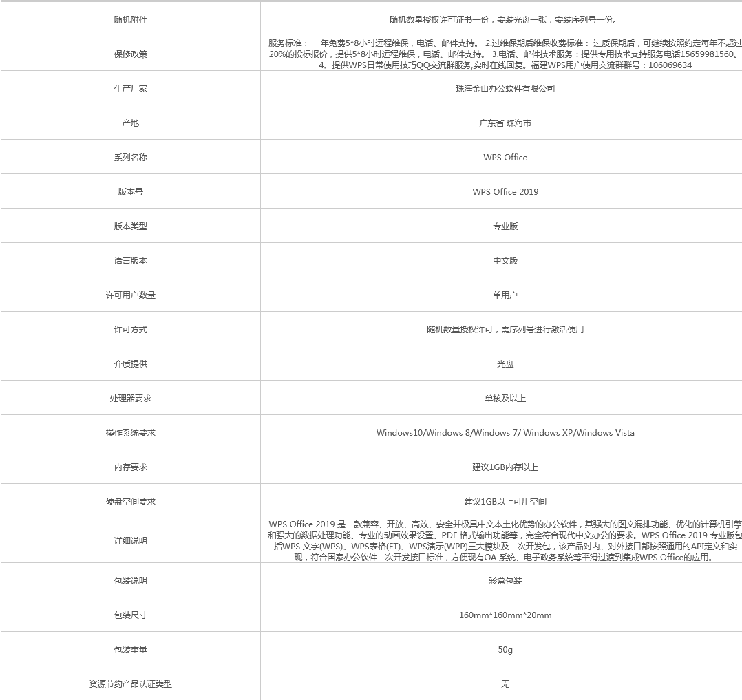 火狐截圖_2021-11-20T03-51-46.134Z.png