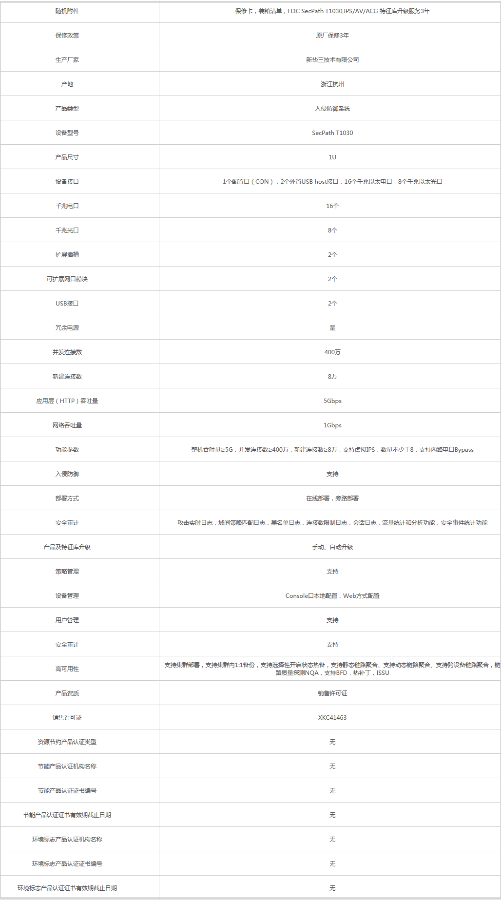 火狐截圖_2019-08-21T02-07-48.606Z.png
