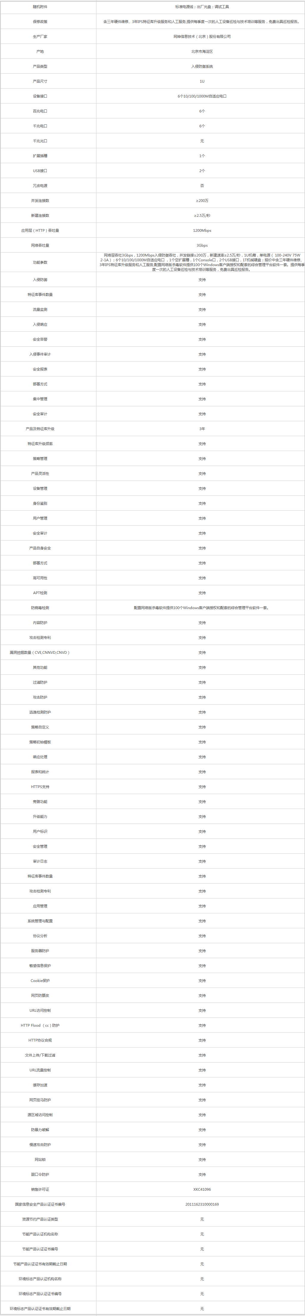 火狐截圖_2019-08-21T02-16-32.523Z.png