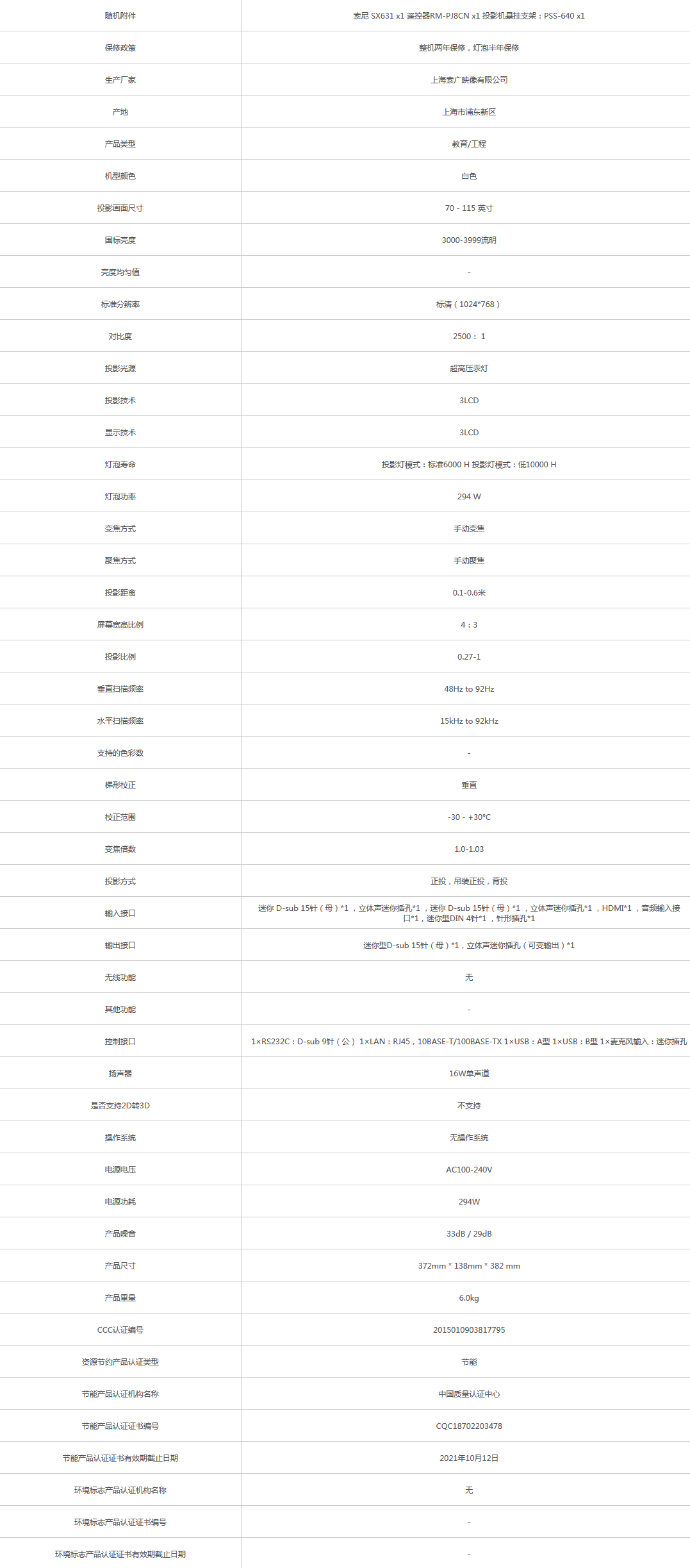 火狐截圖_2020-08-20T08-18-26.673Z.png