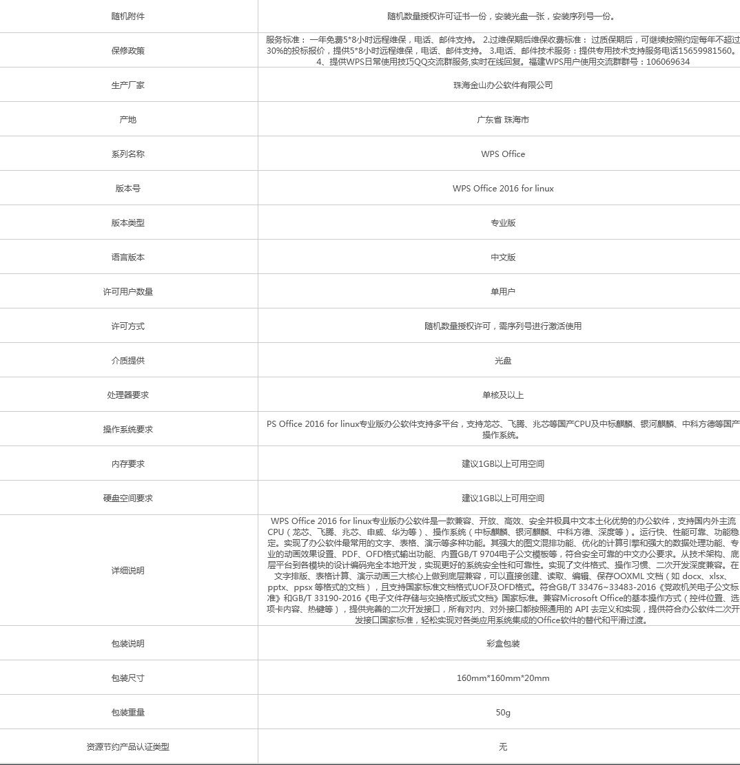 火狐截圖_2021-11-20T03-58-08.398Z.png