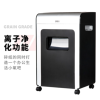 得力/deli 9917 靜音 大功率 空氣凈化 辦公 碎紙機