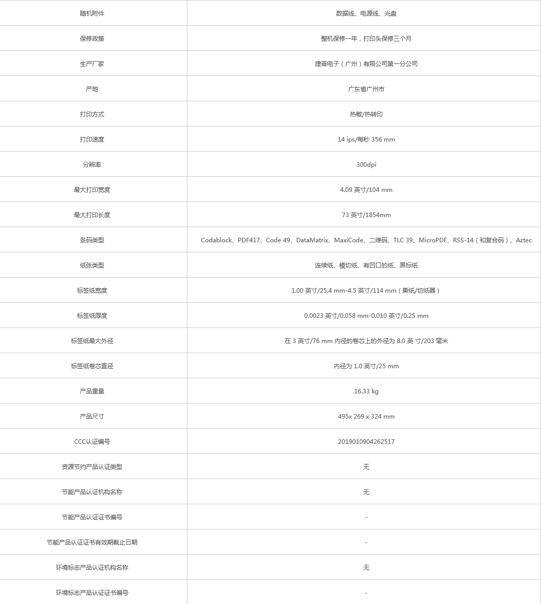 火狐截圖_2021-12-17T02-28-31.619Z.png