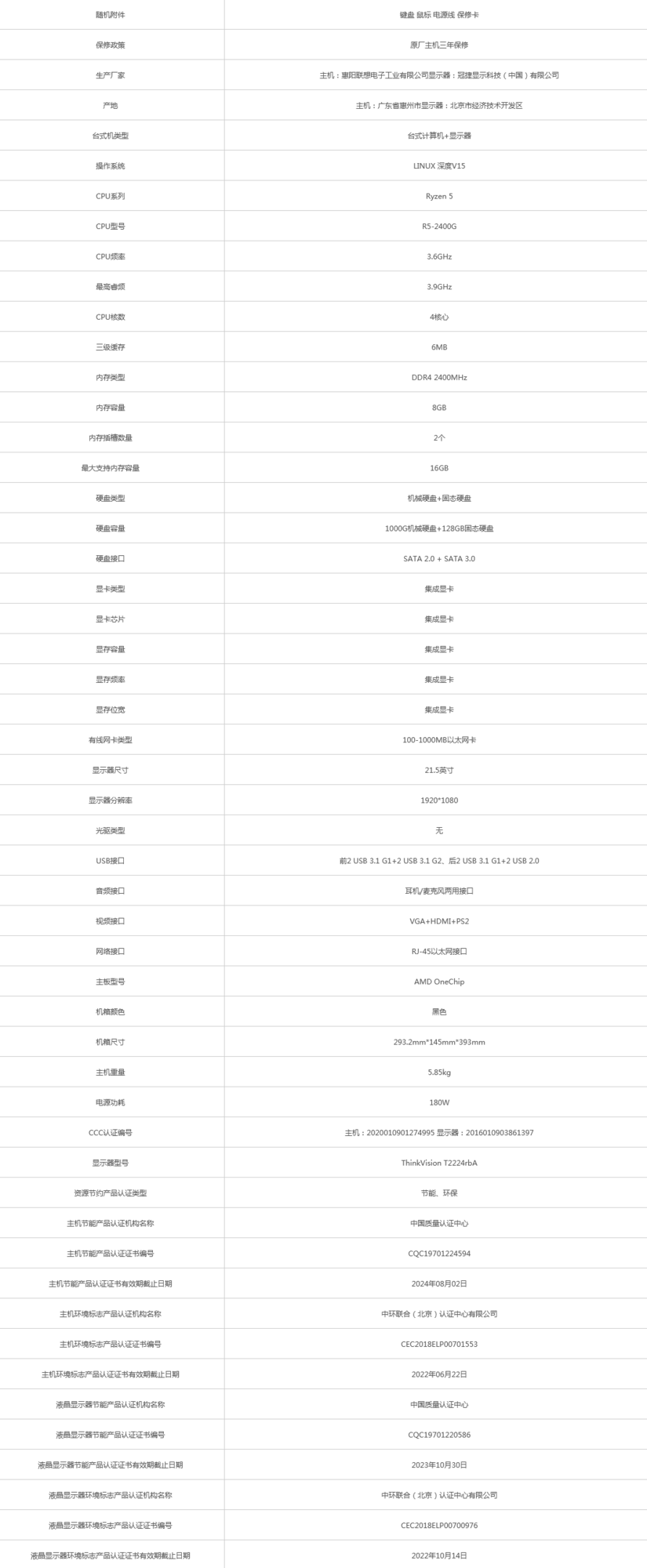 火狐截圖_2021-08-25T07-18-38.588Z.png