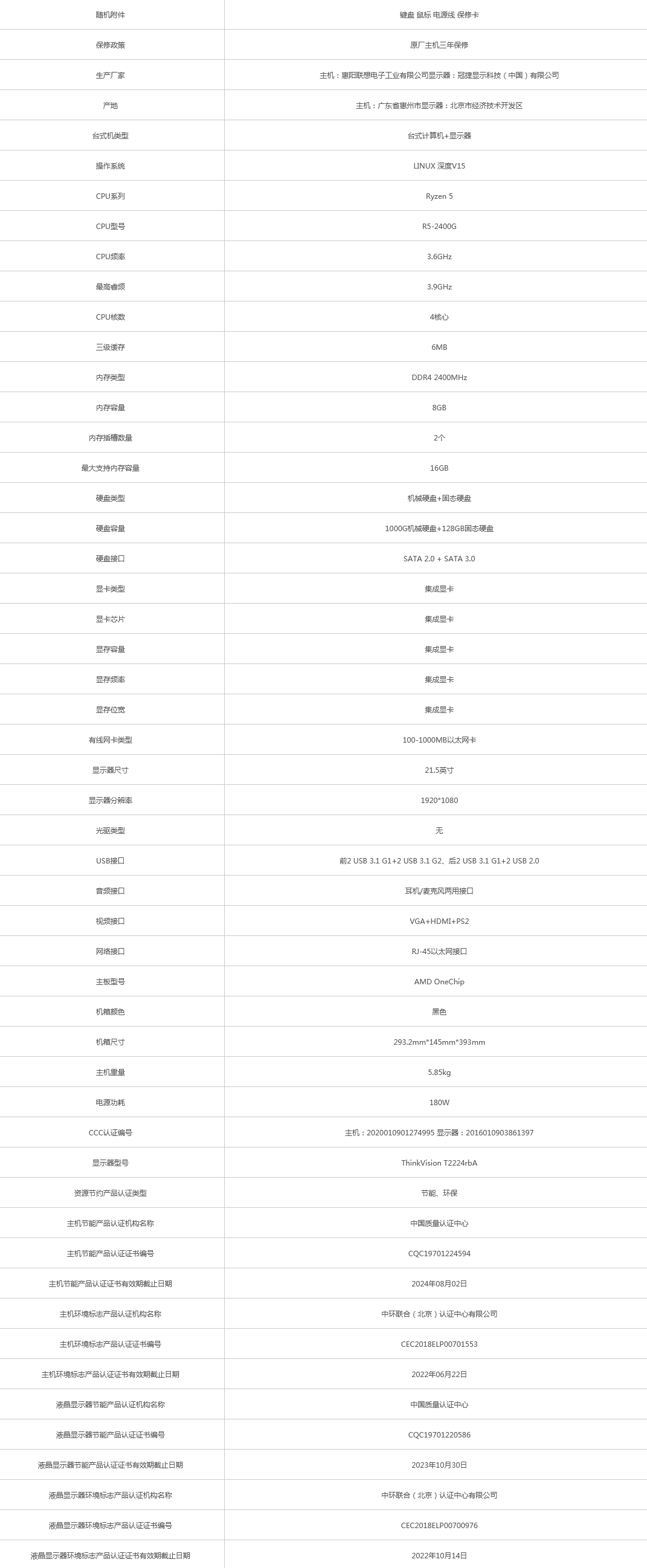 火狐截圖_2021-08-25T07-18-38.588Z.png