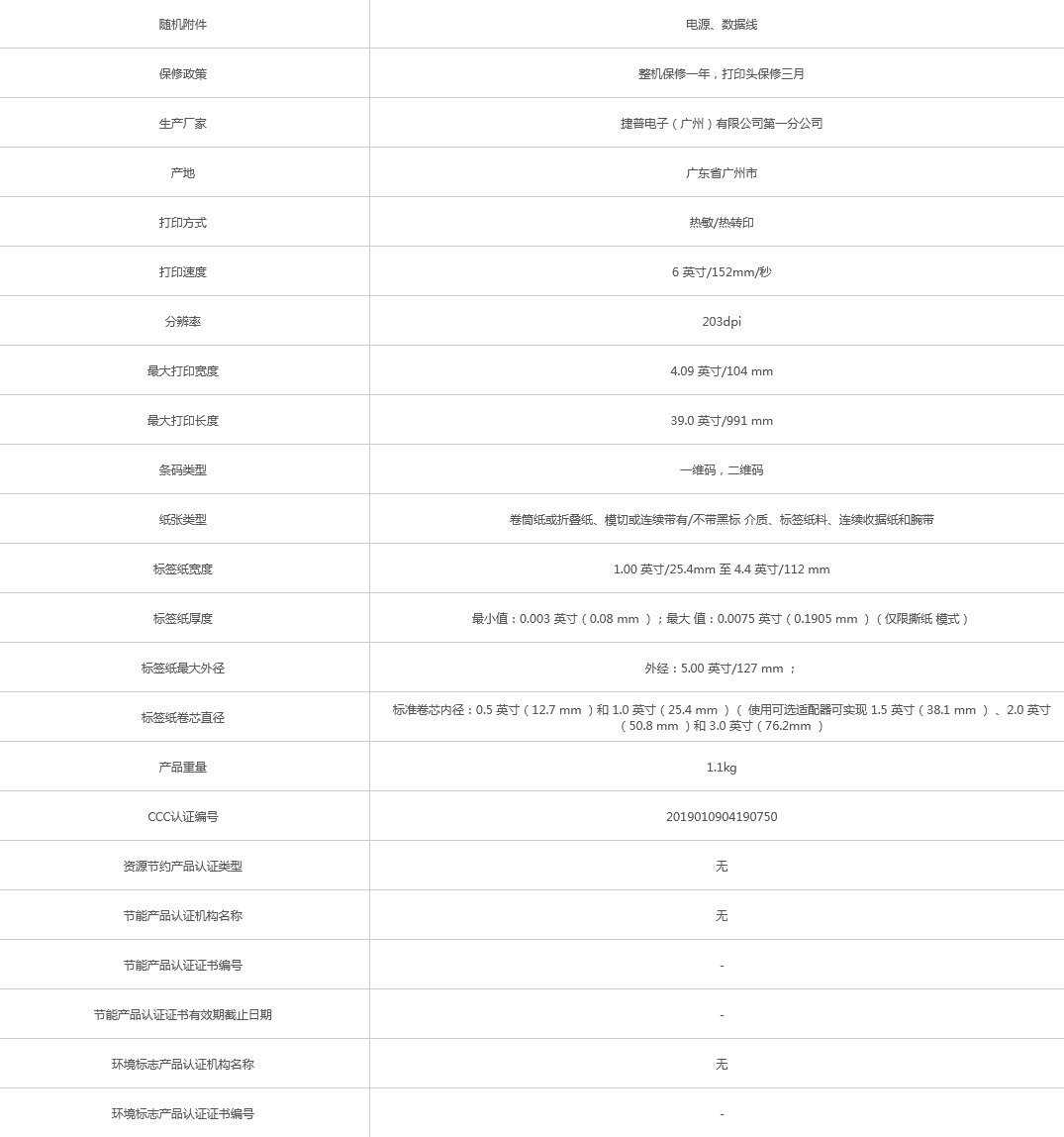 火狐截圖_2021-12-17T02-22-09.732Z.png