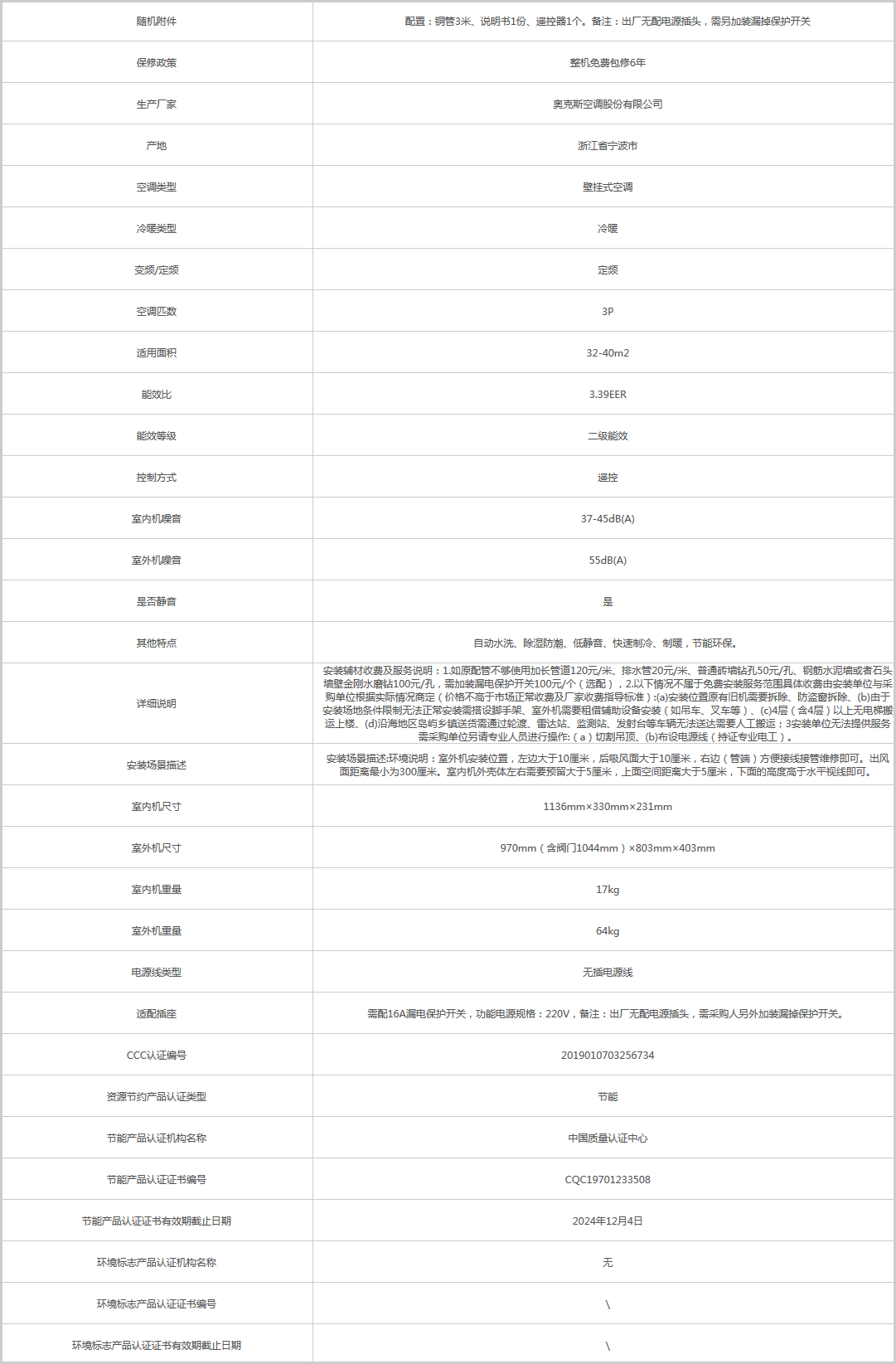 火狐截圖_2020-08-25T08-07-07.674Z.png