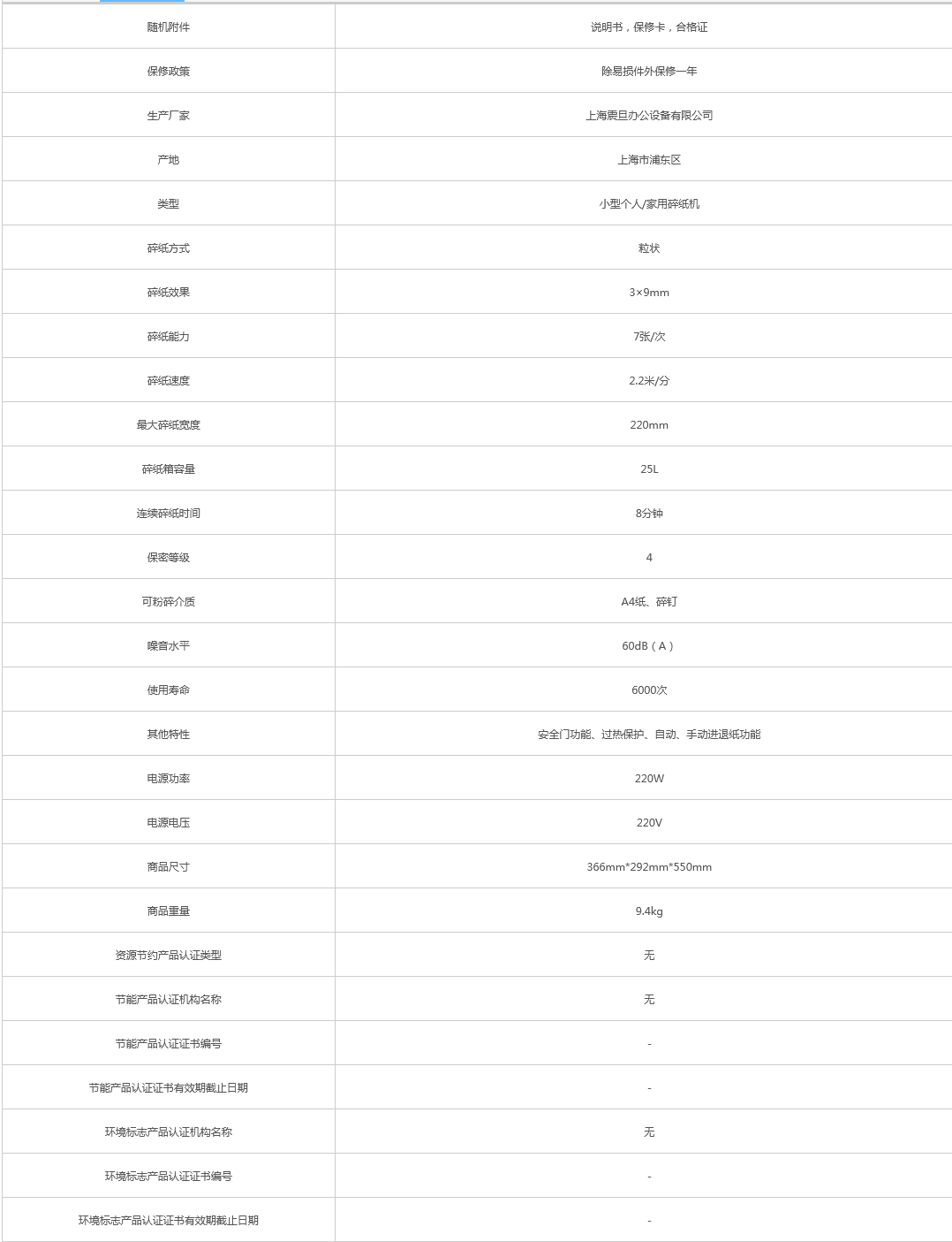 火狐截圖_2021-08-26T02-45-45.430Z.png