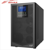 科華/KELONG YTR1110 不間斷電源（UPS）
