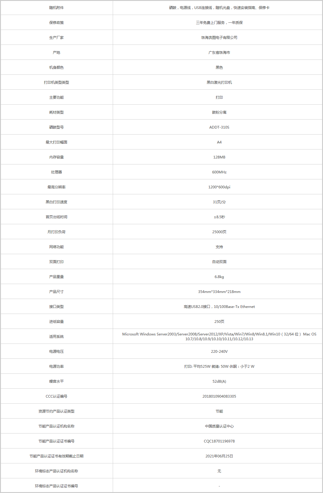 火狐截圖_2020-08-31T02-29-45.210Z.png