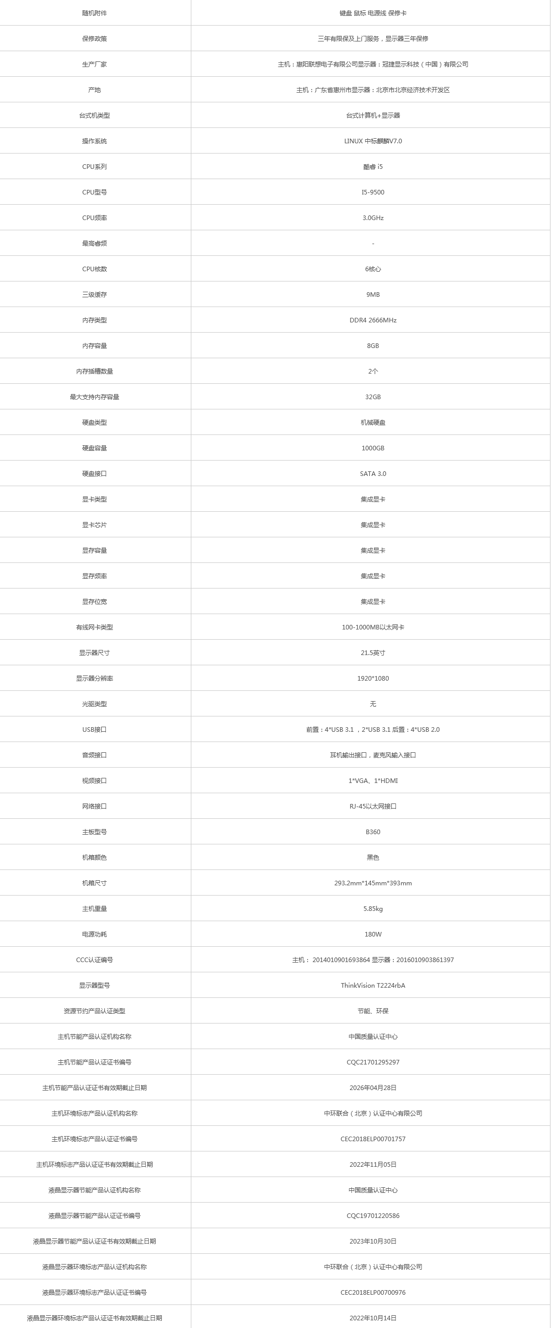 火狐截圖_2021-09-26T08-07-50.455Z.png