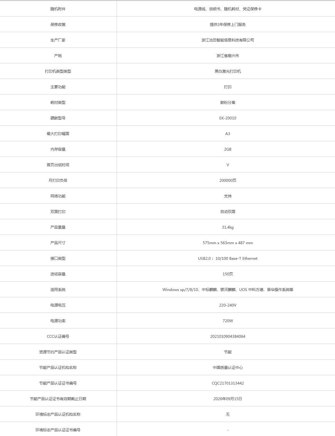 火狐截圖_2022-12-14T08-01-14.323Z.png