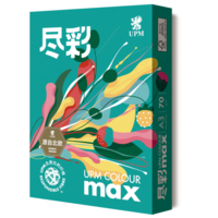 盡彩/JC A3 70g 純白 5包/箱 復印紙