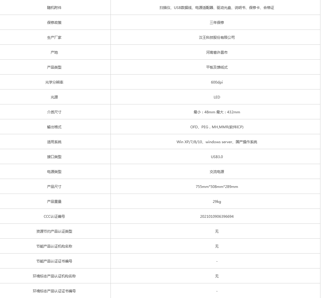 火狐截圖_2021-11-23T03-32-35.501Z.png