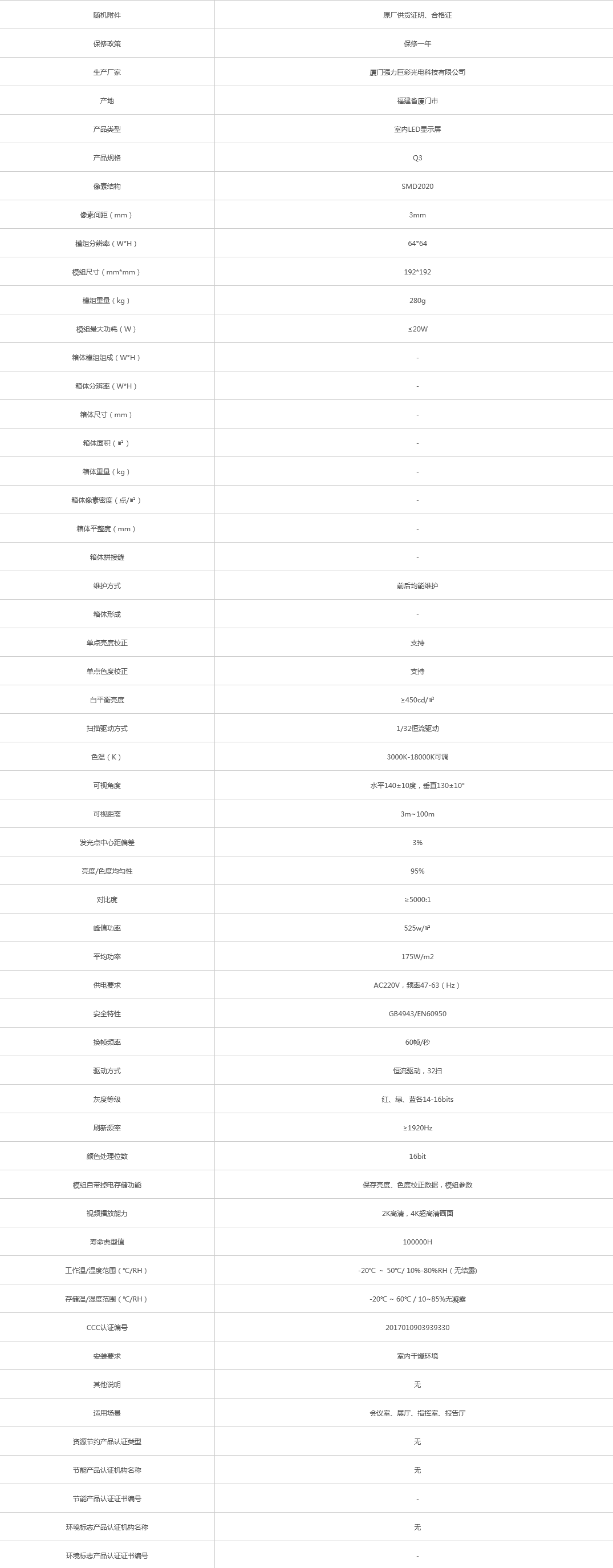 火狐截圖_2021-10-13T06-40-19.157Z.png