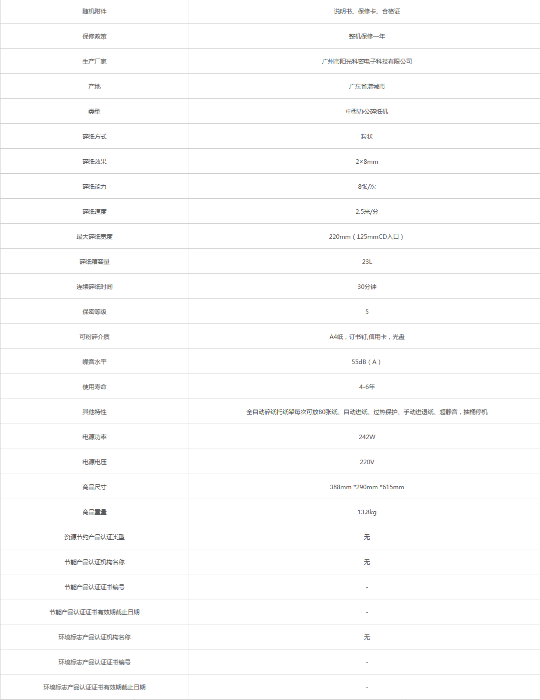 火狐截圖_2021-05-24T07-03-39.524Z.png