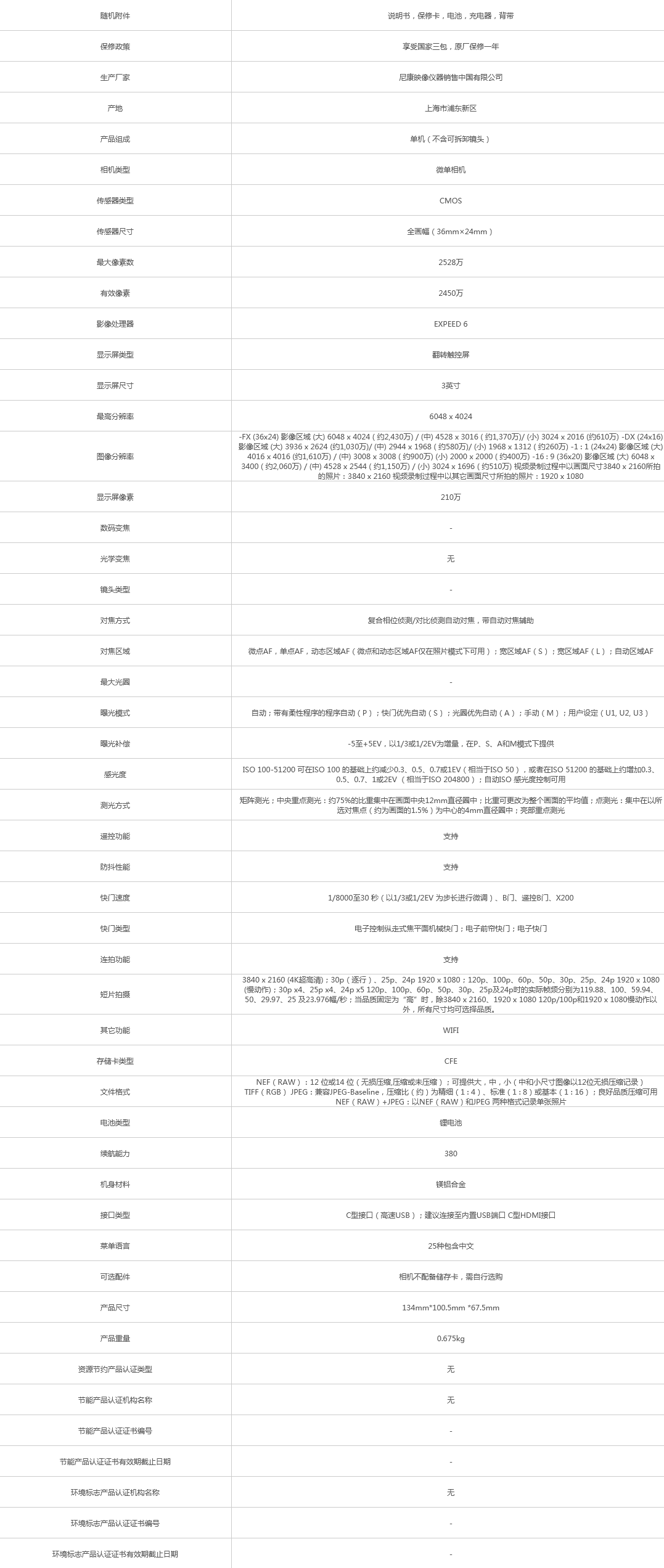 火狐截圖_2021-09-25T03-02-28.667Z.png