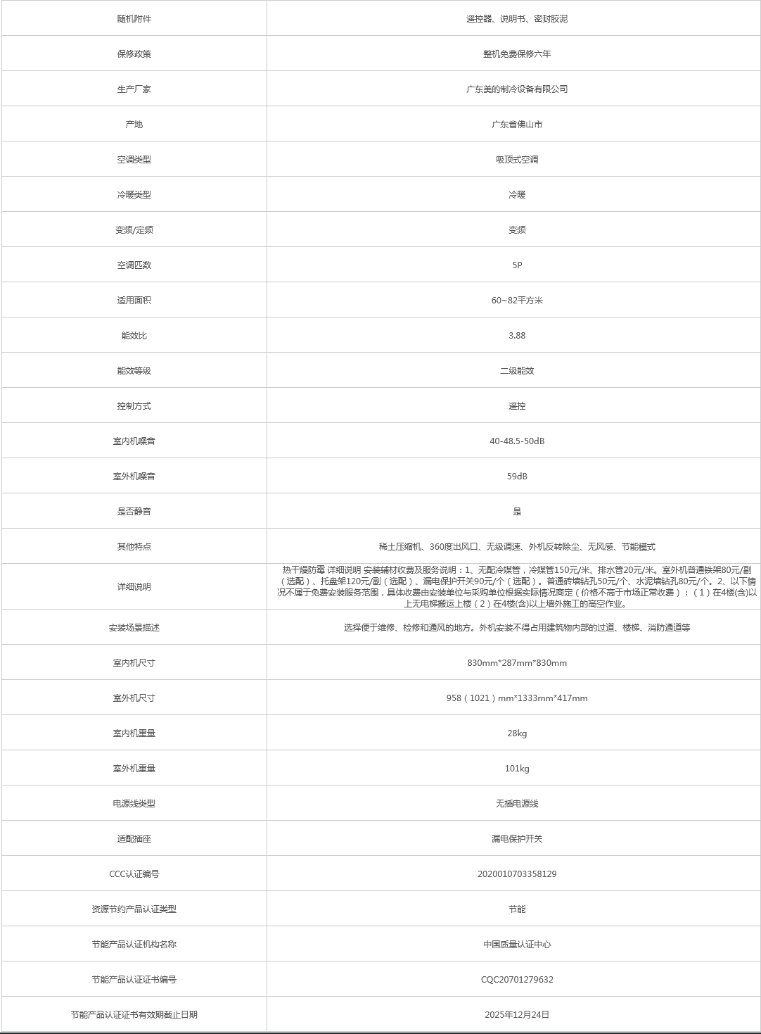 火狐截圖_2022-06-30T03-32-28.185Z.png