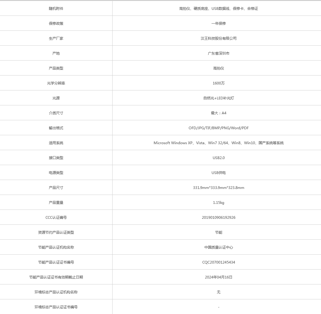 火狐截圖_2021-11-23T03-06-47.230Z.png
