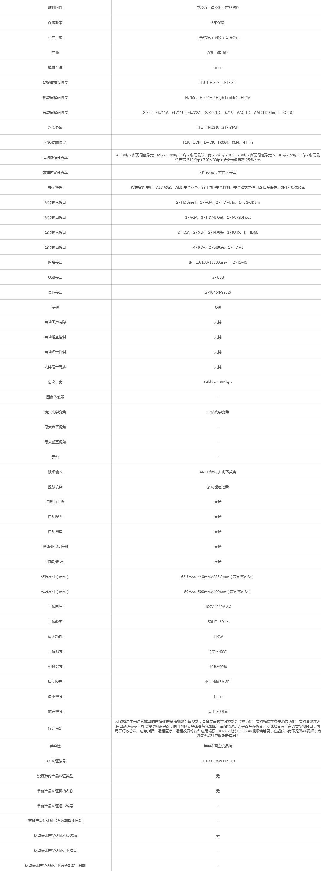 火狐截圖_2021-09-29T08-07-50.771Z.png