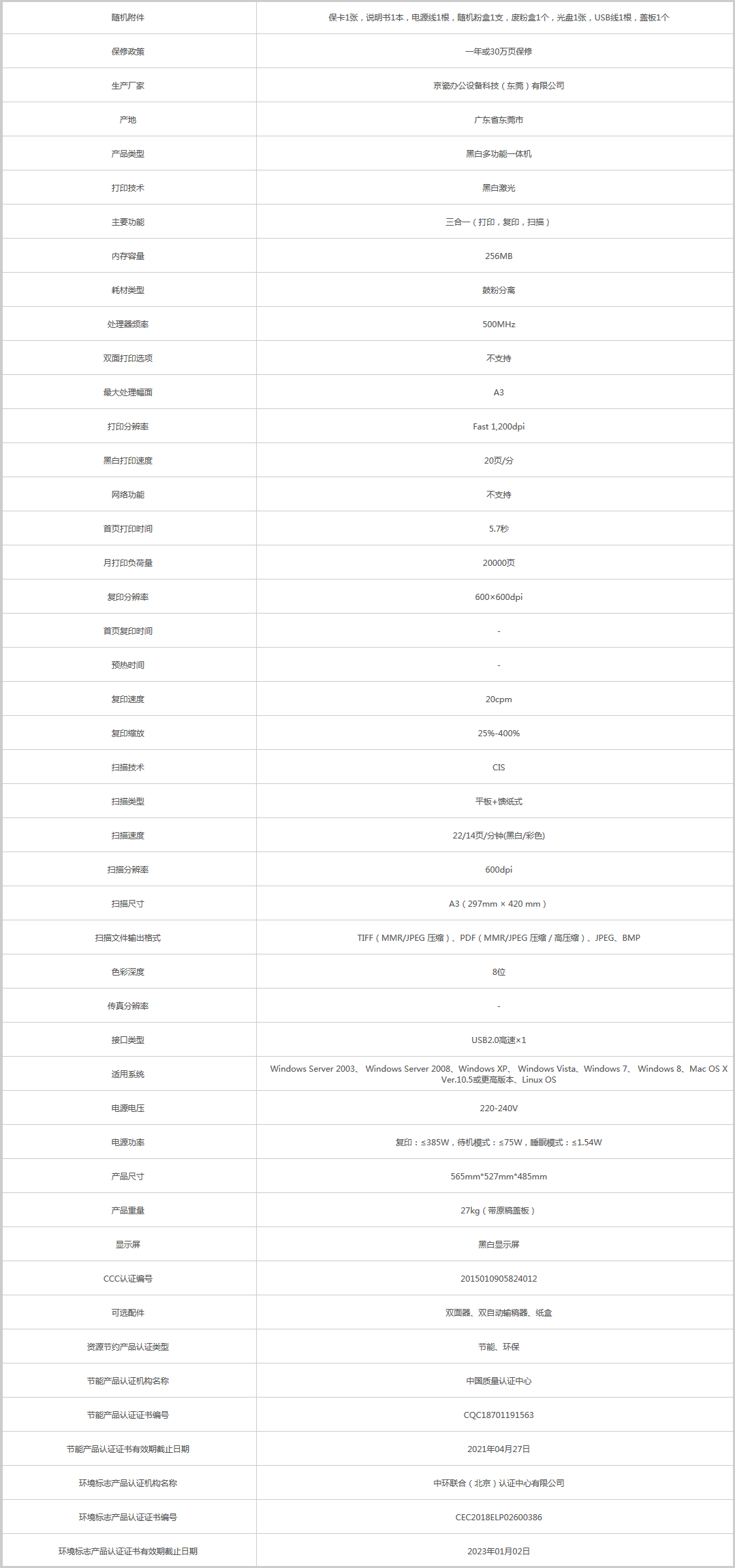 火狐截圖_2020-09-08T01-30-10.397Z.png