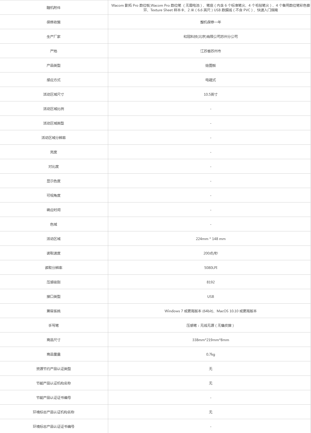 火狐截圖_2021-11-20T02-30-41.048Z.png