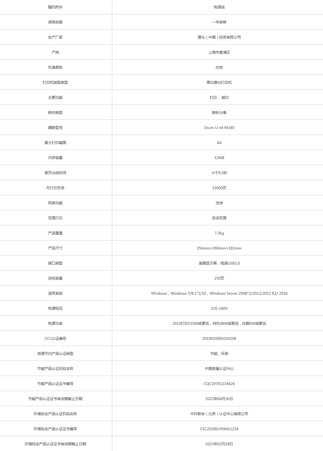 火狐截圖_2021-08-20T03-32-24.397Z.png