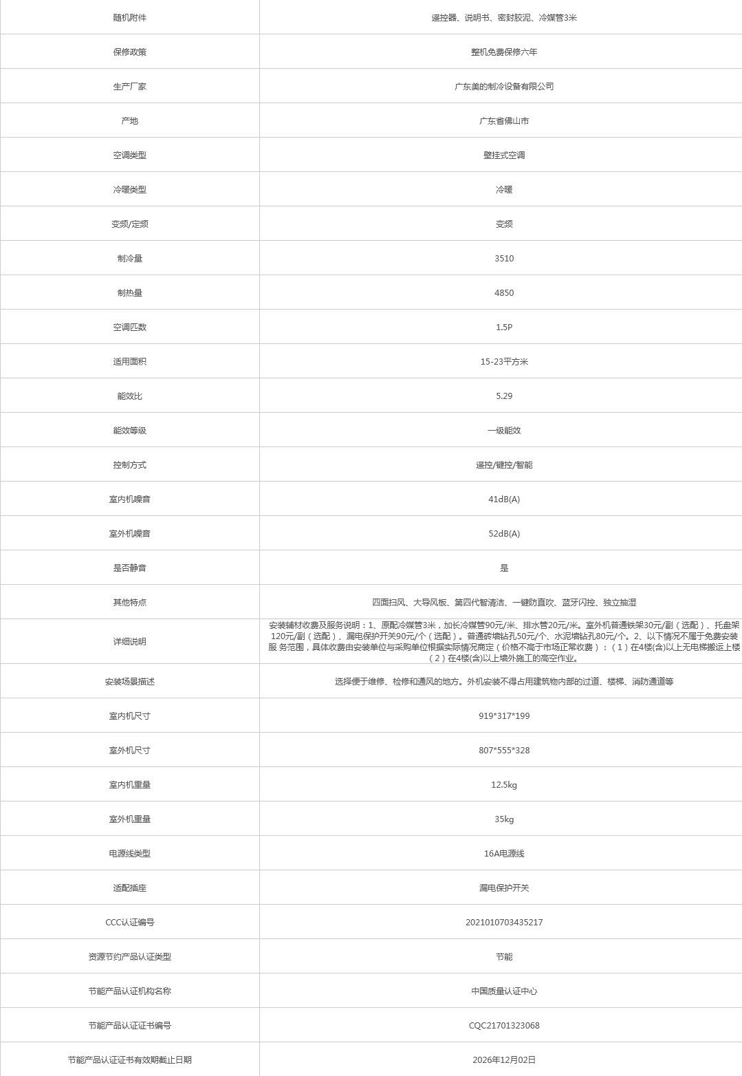 火狐截圖_2022-11-04T01-26-43.589Z.png