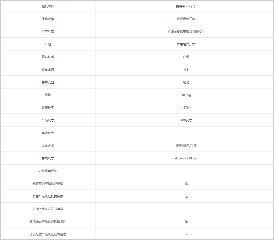 火狐截圖_2020-09-09T02-08-27.736Z.png