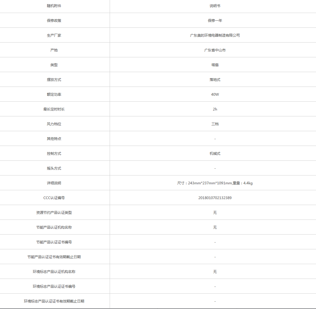 火狐截圖_2021-05-20T07-29-03.019Z.png