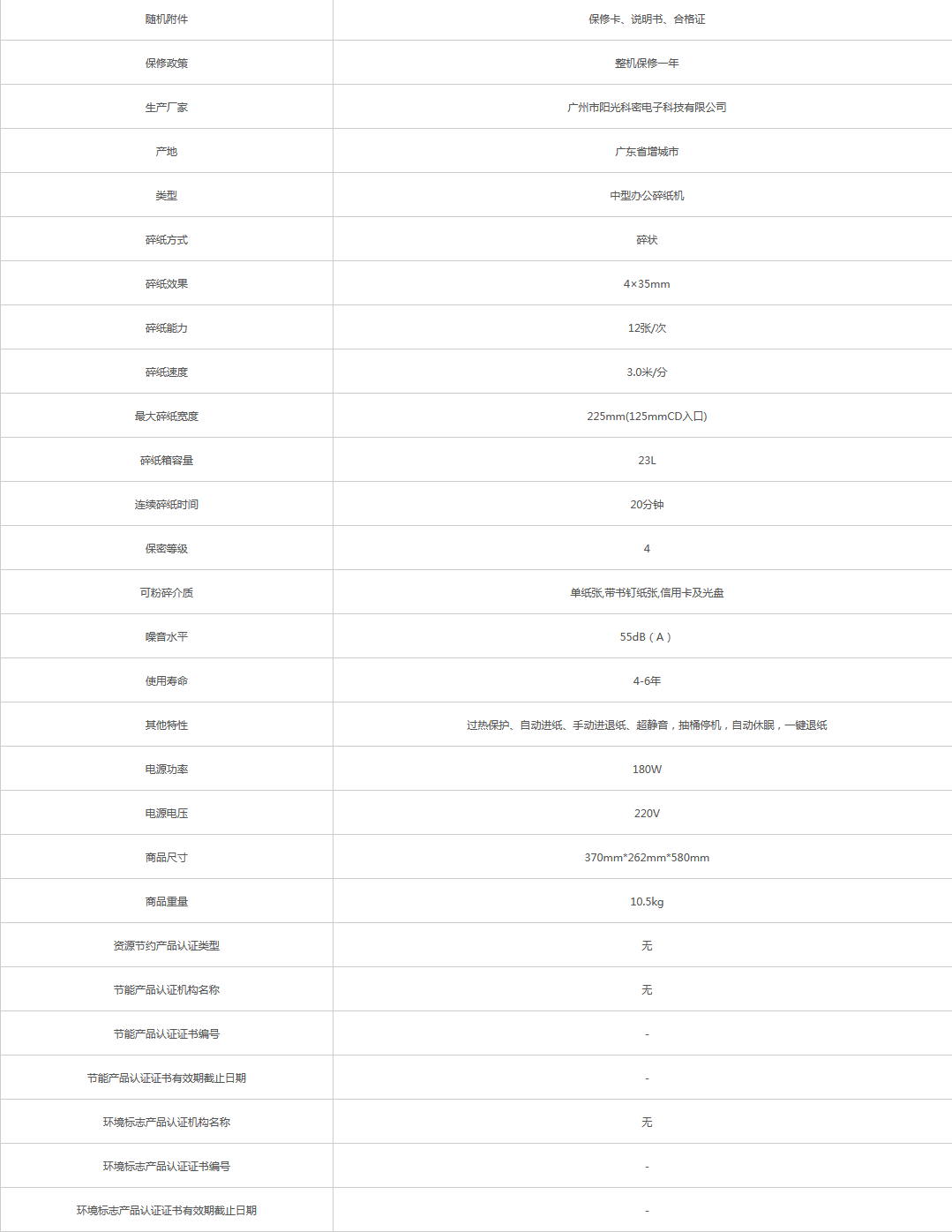 火狐截圖_2021-05-24T08-44-03.280Z.png