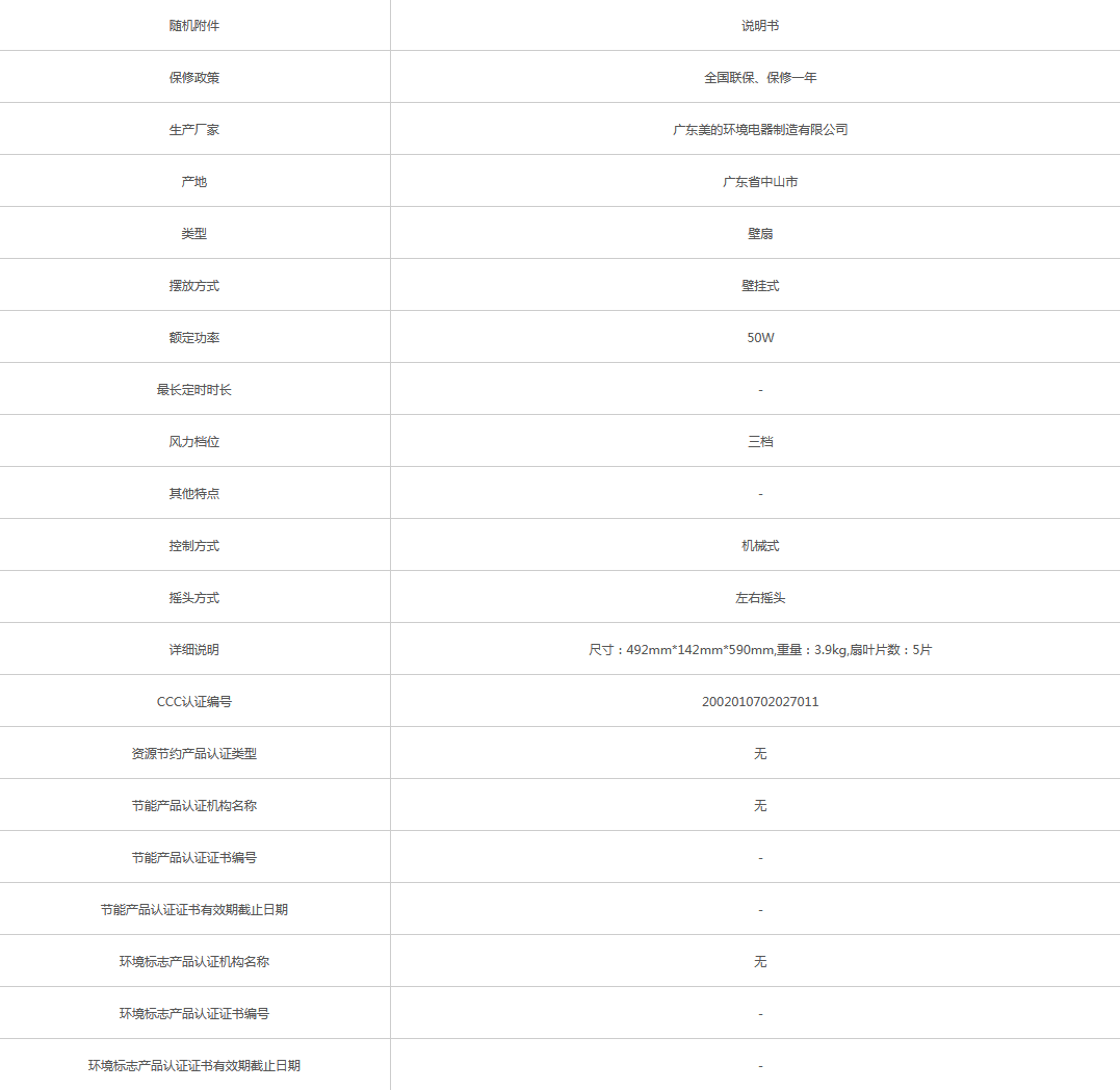 火狐截圖_2021-05-20T07-05-50.924Z.png