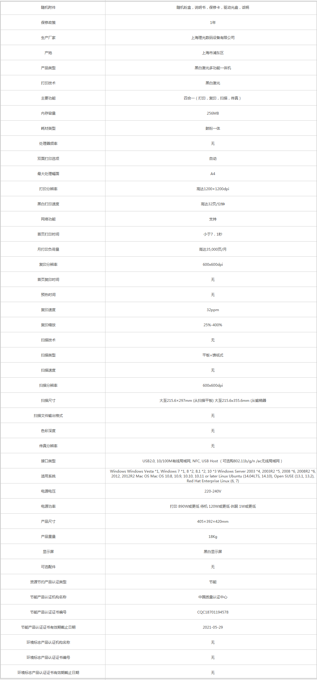 火狐截圖_2019-08-31T03-20-20.832Z.png