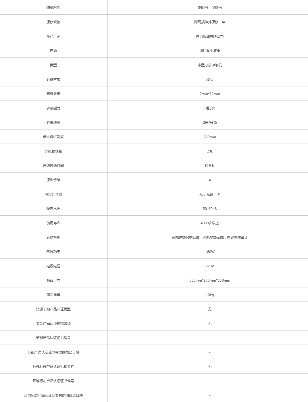 火狐截圖_2021-09-19T04-02-28.801Z.png