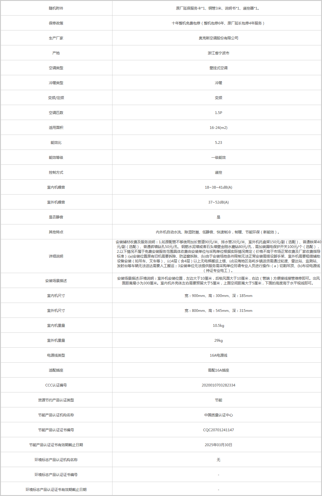 火狐截圖_2020-08-25T07-47-01.065Z.png
