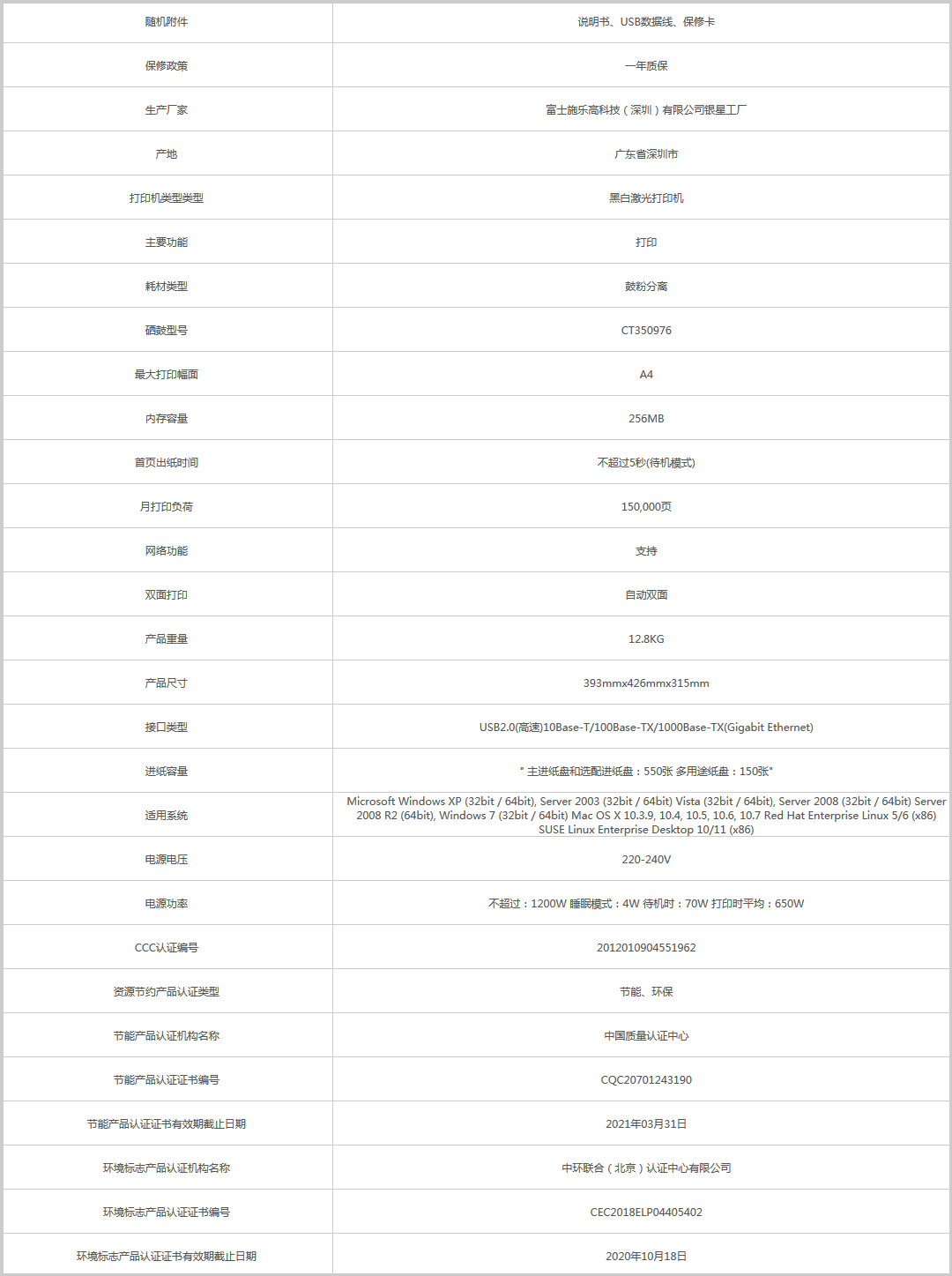 火狐截圖_2020-08-25T08-15-17.524Z.png