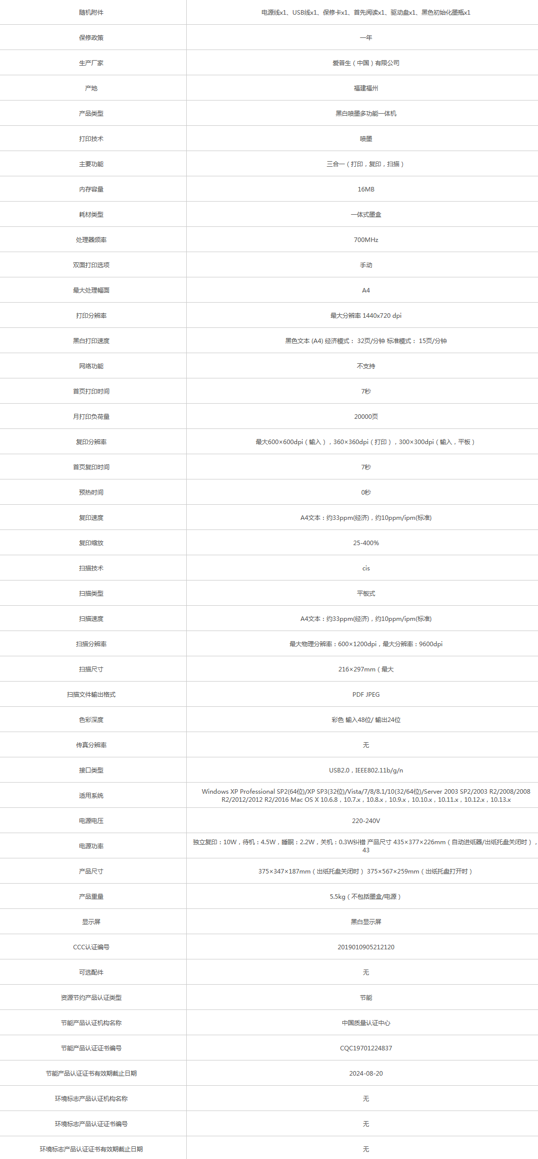 火狐截圖_2021-06-09T07-18-36.369Z.png