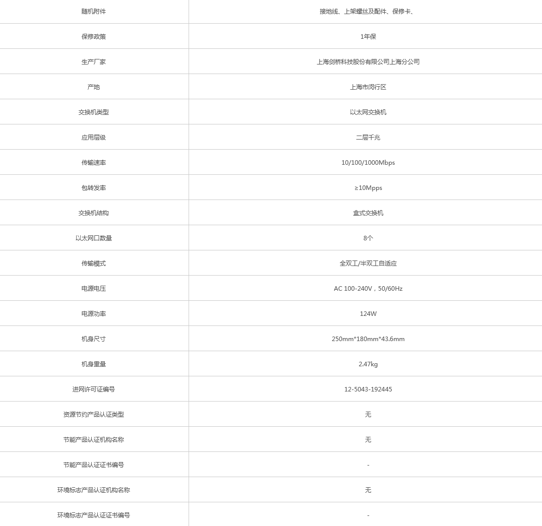 火狐截圖_2021-10-09T03-17-37.624Z.png