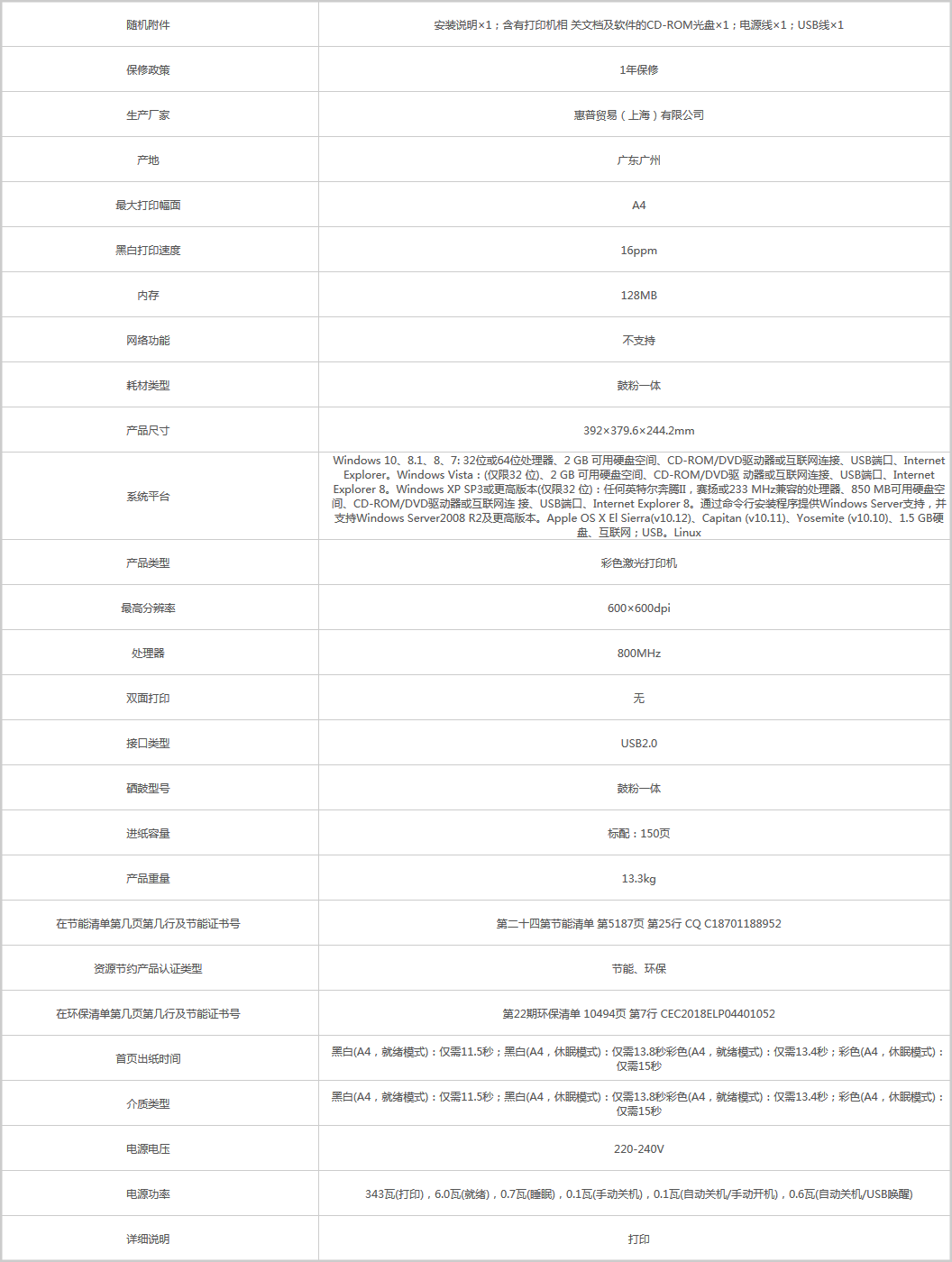 火狐截圖_2019-08-21T09-47-18.188Z.png