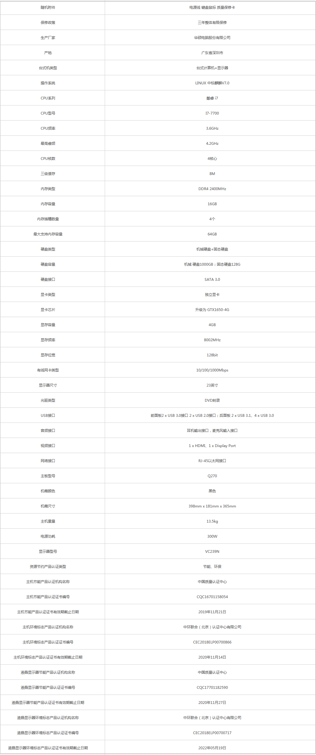 火狐截圖_2019-08-29T01-27-28.512Z.png