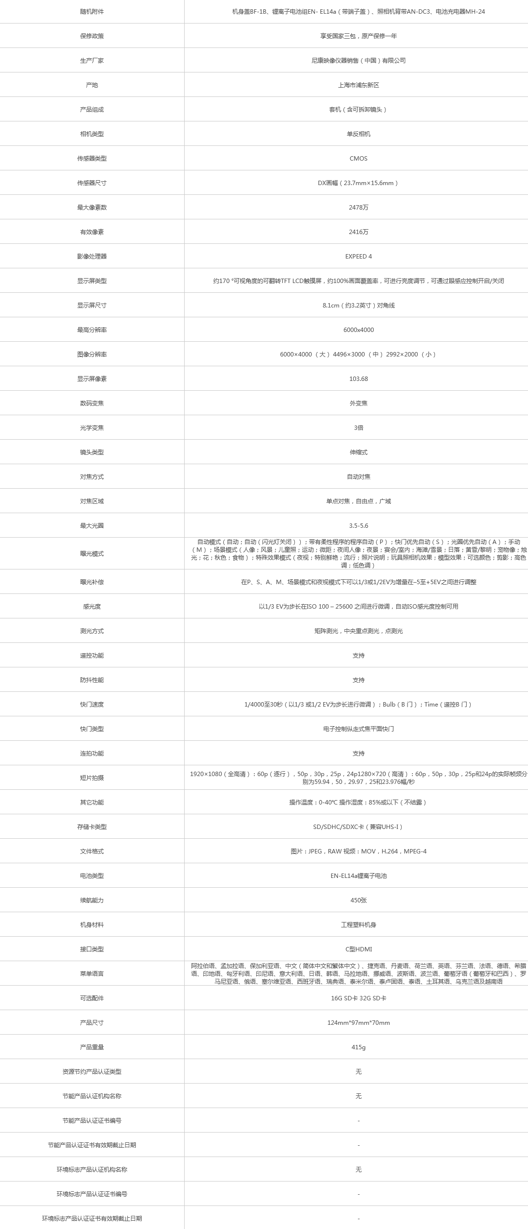 火狐截圖_2021-09-25T02-56-23.626Z.png